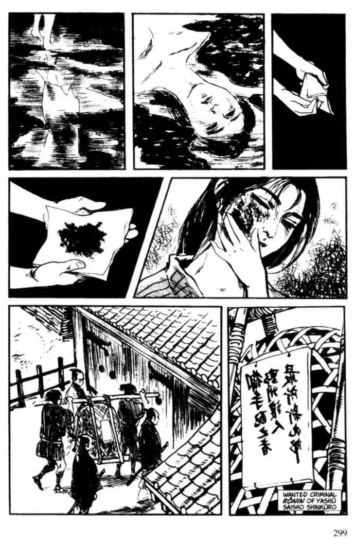 Samurai Executioner Chapter 5 44